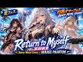 【夏フェス】Return to Myself / 浜田麻里 – Heavy Metal Cover | MIRAGE PHANTOM