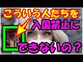 海外の反応 「日本を訪れた外国人の着物の使い方に海外が大騒ぎ！」そして「日本の神社に現れた新種の迷惑外国人に海外がびっくり仰天！」