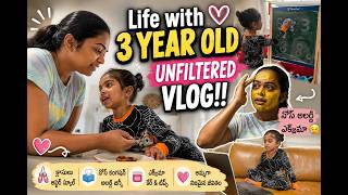 Life with My 3 Year Old ❤️ | Nose Congestion, Eczema, Classes & Weekend Routine | Telugu Vlog