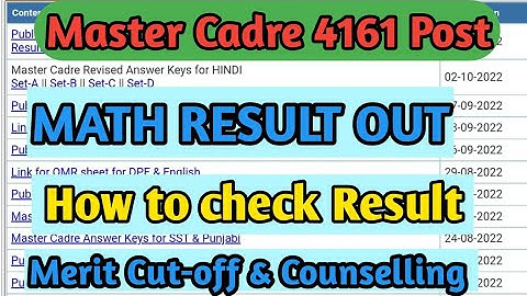 Master Cadre MATH Result Out || Master Cadre New Update|| Master Cadre Cut off Math || Master Cadre