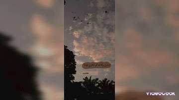 أواخر سورة الزمر مسجد سعد بن معاذ عين البيضاء القارئ عبد النور حمدي رمضان ١٤٤٤