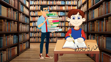 الحلقة 91: العلاقة بين المعالج والكاش ميموري والرامات | شرح مبسط