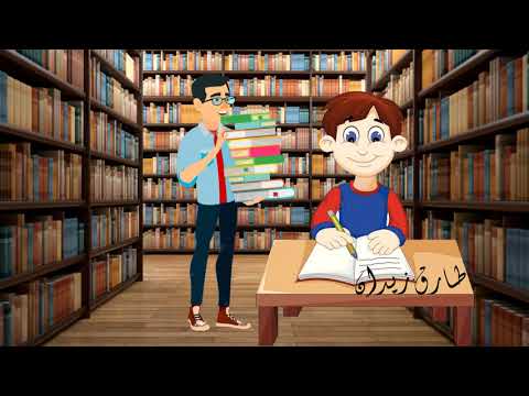 الحلقة 91 العلاقة بين المعالج والكاش ميموري والرامات شرح مبسط