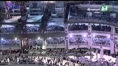 صلاة التراويح من المسجد الحرام للشيخ عبدالرحمن السديس ليلة 19 مضان 1435هـ (تلاوة)