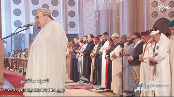 تلاوة تصويرية خاشعة من ليالي رمضان 1445/2024 للشيخ عمر القزابري لماتيسر من سورة النساء - ليلة 5