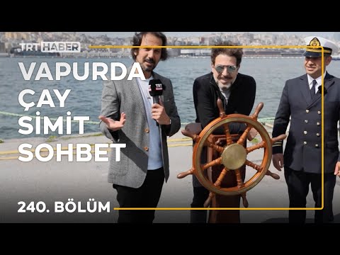 Vapurda Çay Simit Sohbet 240. Bölüm - Toprak Sergen