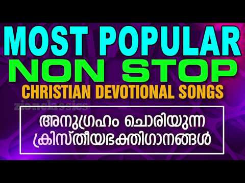 heart touching malayalam christian songs