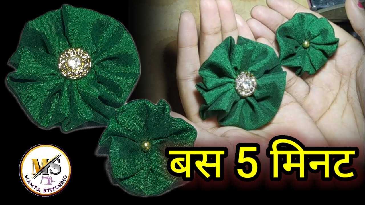 Beautiful flower//flower for blouse// blouse ke liye flower Kaise