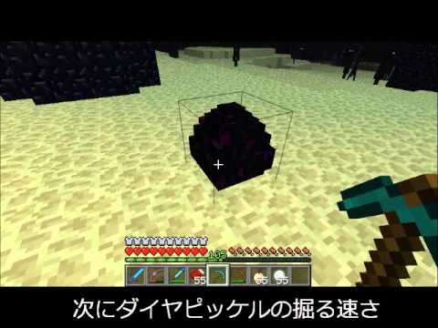 修正済み 松明使わず エンダードラゴンの卵アイテム化 Minecraft Youtube