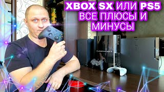 : XBOX SERIES X    PS5 |  PS3 FAT  2022  