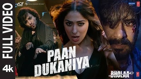 Paan Dukaniya(Full Video) Bholaa | Ajay Devgn, Tabu,Raai Laxmi | Kanika K,Swaroop K, Irshad K,Ravi B