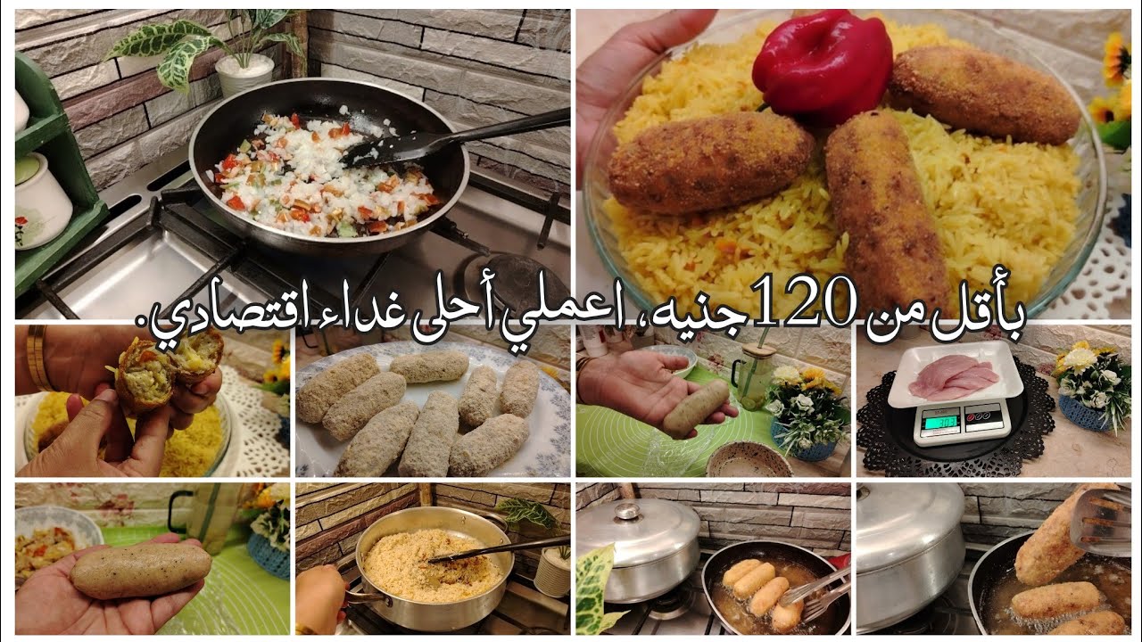 بربع فرخة هنعمل سفرة اقتصادية بأفكار عبقرية⁉️ تناسب الميزانية اليومية🌿