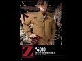 Z-DRAGON　74010空調服長袖ブルゾン