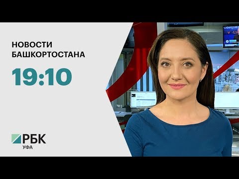 Новости 13.12.2019 19:10