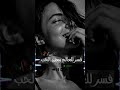 يا اعز واغلى واطيب قلب♥️♥️غنوه🥀
