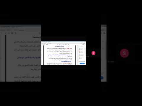 المحاضرة ١٦ ١٧