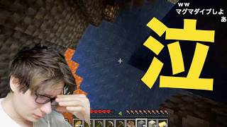 また心無いコメントで泣かされる32歳【マインクラフト】  PDS