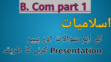 Important questions + paper presentation of islamiyat /B. Com part 1 /for annual examination 2022