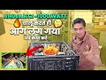 BTZ-10000 AHUJA RIPER / पूरा जला हुआ एमप्लीफायर रिपेयर / #dj