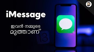 Everything You Need To Know About iMessage - in Malayalam