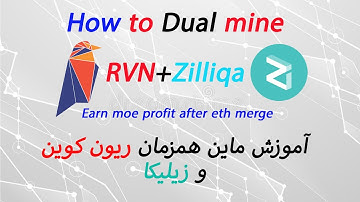 How to Dual Mining Ravencoin+Zilliqa after ETH merge/آموزش ماین همزمان ریون کوین و زیلیکا