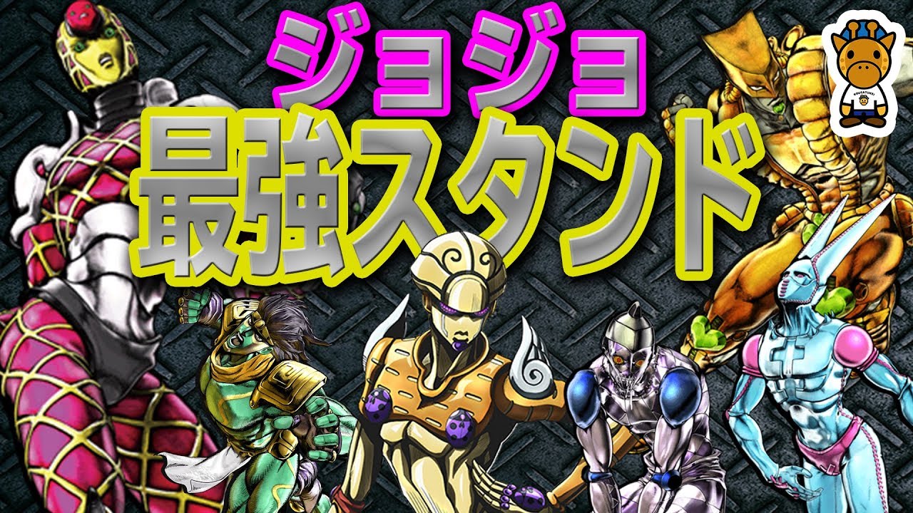 シルバーチャリオッツレクイエムの動画 画像 動画検索 マイルドサイト
