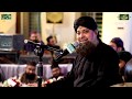 Sunte Hein Ke Mehshr Mein || Naat || Owais Raza Qadri || Naats 2020