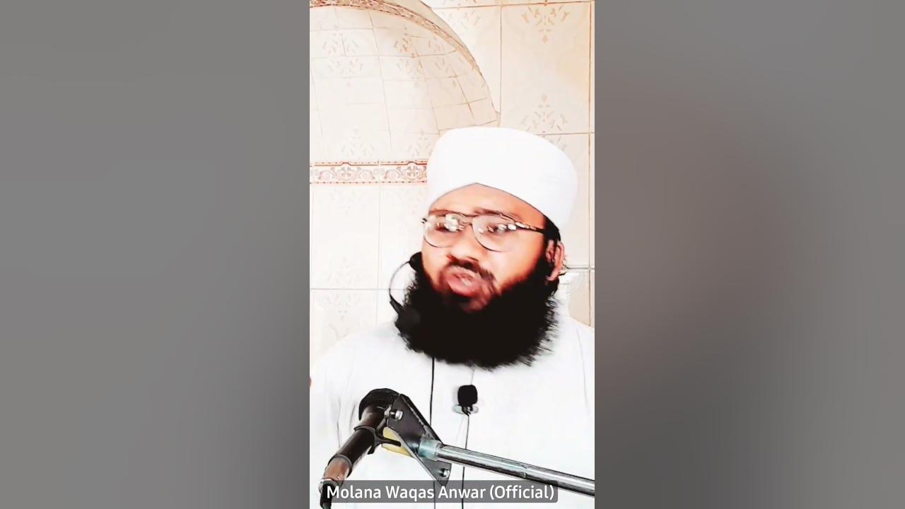 Molana Waqas Anwar | Nikah Hazrat Khadija r.a | #shortvideo #viral #islamicshorts #islam #status
