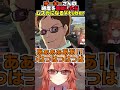 Cheekyさんの感度を真似して無双したらムスカになったVtuber|Apex Legends #shorts