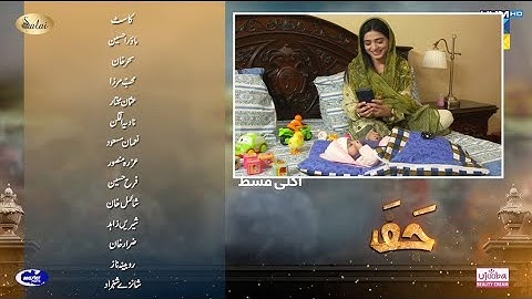 Jafaa New Episode 26 Promo | Drama Jafaa Episode 26 Teaser | Jafa Tonight Episode 27 Hum TV Drama|