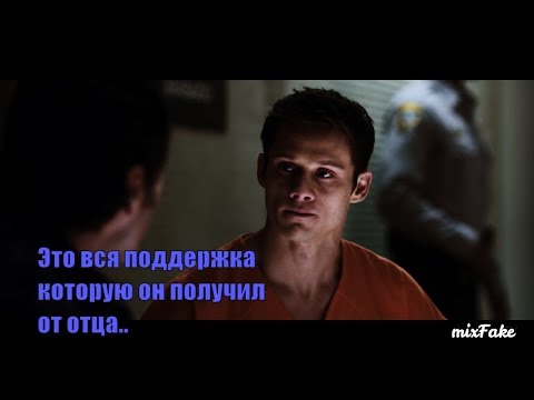 Монтгомери де ла Круз ★ 13 причин почему ★ mixFake
