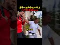 息子vs娘の自立させ方パパの反応