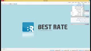 برنامج حوالات وصرافة bestrate تثبيت الحوالة في برنامج bestrate screenshot 2