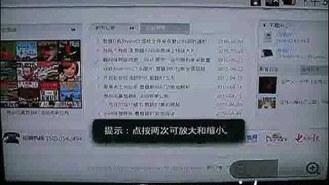 SmartQ V5 run Android 2.1 Final Version