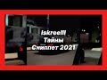 🎧 Новая песня Iskreelll - Тайны (Сниппет 2021)