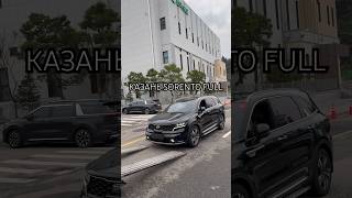 Проданно в Казань #automobile #автопрогулка #reels #обзор #автомобильнаторгах #luxury