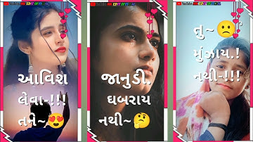 New Timli Status 2023 | Dj Remix Gujarati Timli WhatsApp Status | #shorts #trending #timli #status