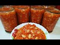 Фасоль С ОВОЩАМИ. Салат С ФАСОЛЬЮ на зиму. Заготовки НА ЗИМУ.