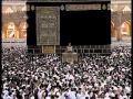Zain Hajj Offer 