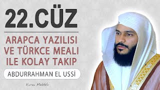 Kuran 22.cüz meali dinle ve oku Abdurrahman el Ussi (22.cüz hızlı mukabele ve 22.cüz hızlı hatim)