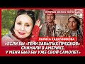 Актриса Кадочникова. Медали от Сталина, жизнь с Ильенко, роман с Глазуновым, кураторы КГБ