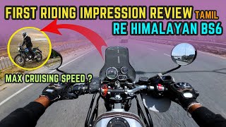 Royal Enfield Himalayan BS6 |  First Ride | Complete Review In Tamil | Lets Cruise தமிழ்*