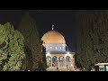 7 6 2026 أذان و صلاة العشاء من المسجد الأقصى المبارك Isha Prayer From The Blessed Al Aqsa Mosque 