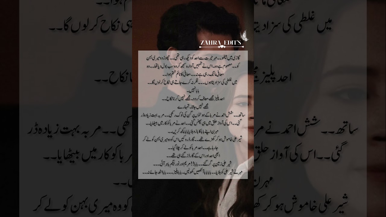 Kidnapping based novel 📖 🔥🤌 