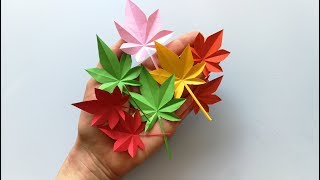 Origami Leaf