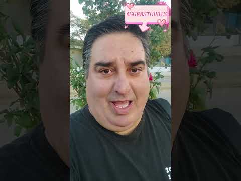 ΑΓΟΡΑΣΤΟΥΔΗΣ ΘΩΜΑΣ ΑΠΟ