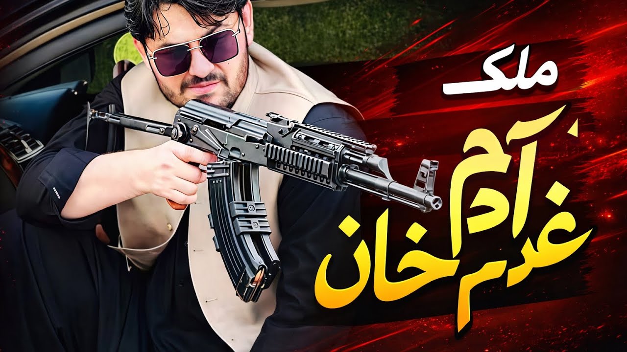 Malak Adam khan voice 