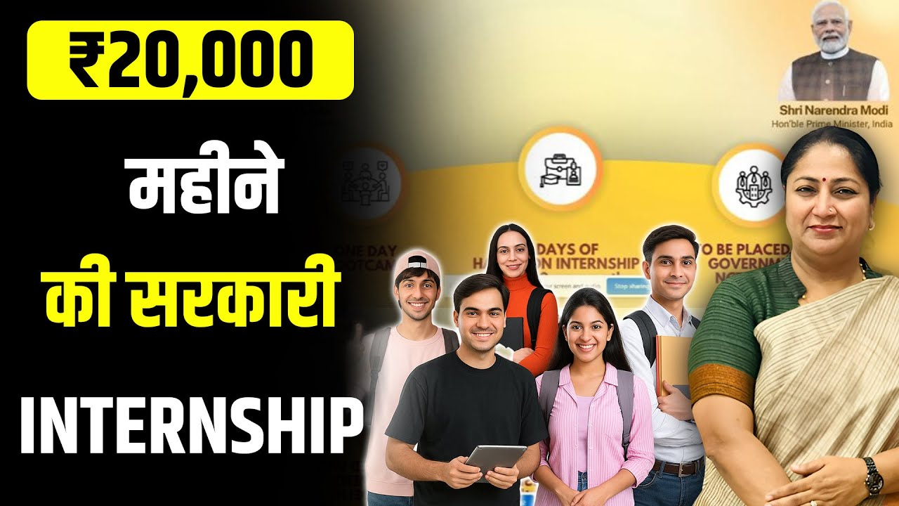 Viksit Delhi CM Internship 2025: ₹20,000/Month Stipend for Graduates – Apply Online Now