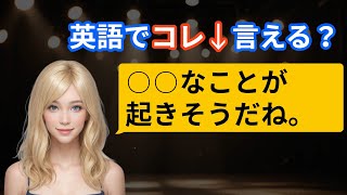 【たったの5分】聞き流すだけでしっかり身につく英語学習ルーティン20