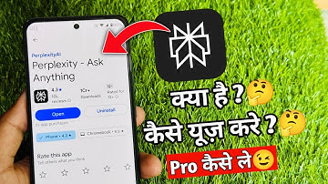 Perplexity App Kaise Use Kare | Perplexity App का उपयोग कैसे करें | Perplexity Ai